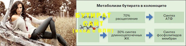 mdpv Белокуриха