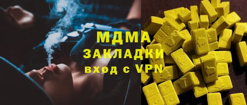 MDMA crystal  Навашино 